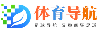 咪咕导航